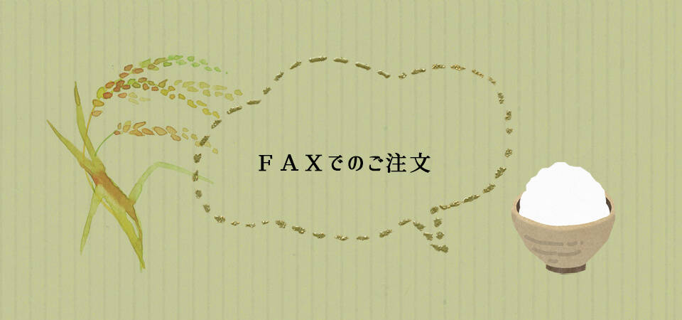fax_bnr