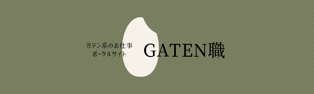sp_gaten_bnr