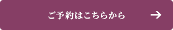 bnr_reserve_btn_off