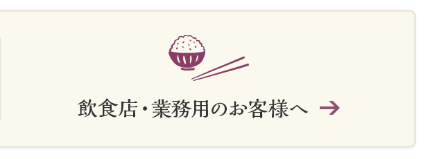 bnrhalf_partner_off