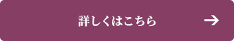 secondmain_btn_off